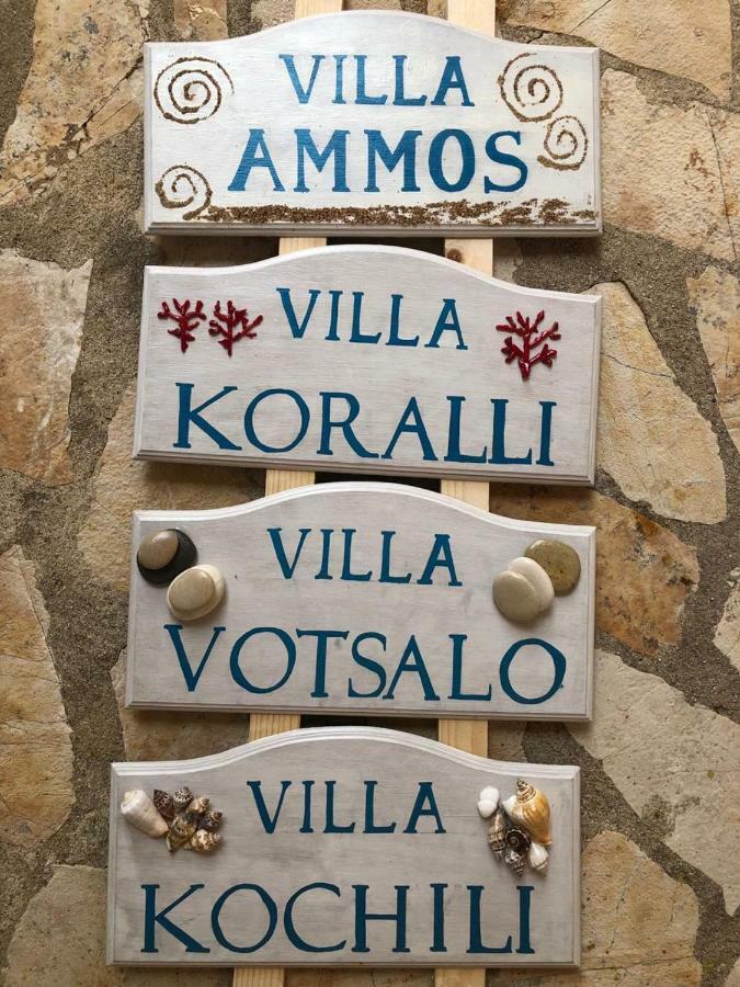 Glyfa Beach Villas Μπαρμπάτι Εξωτερικό φωτογραφία
